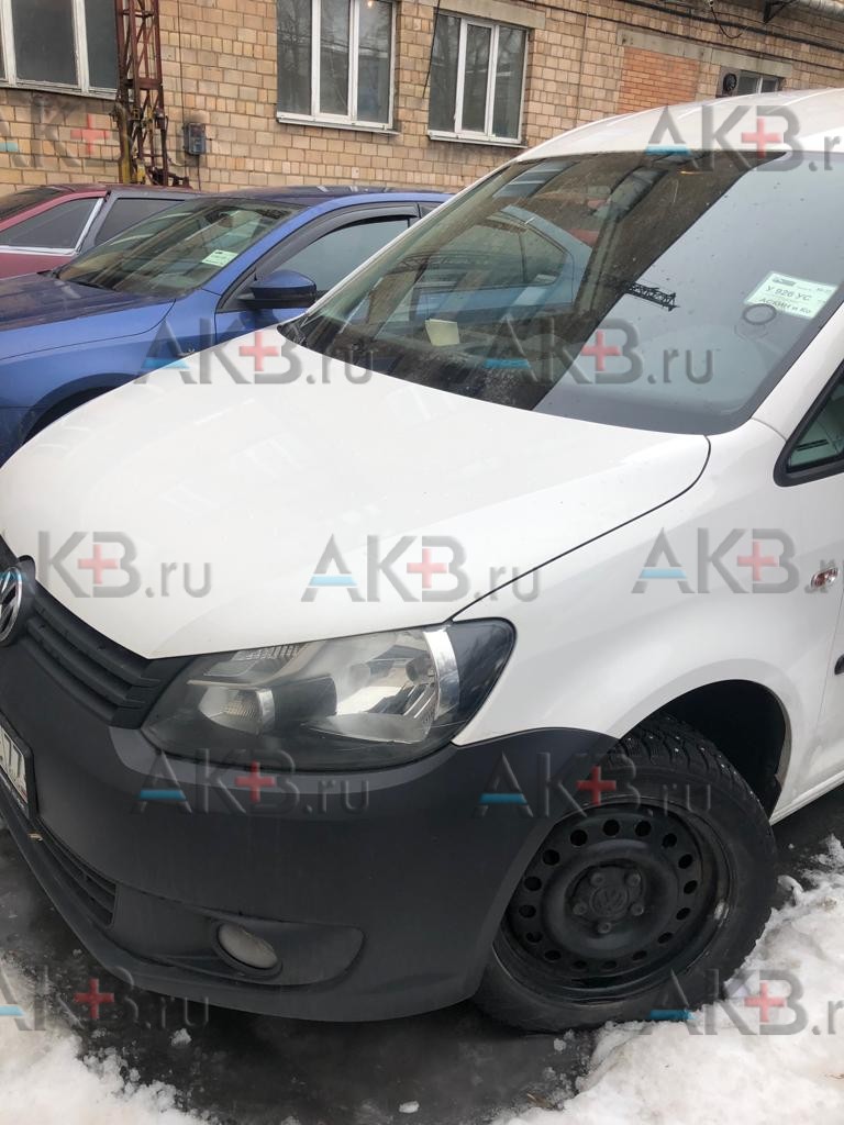 Замена аккумулятора на Volkswagen Caddy III Рестайлинг 2010 - 2015 1.2 (105 л.с.)