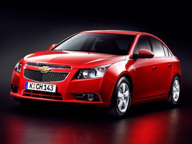 Chevrolet Cruze I 2008 - 2013 1.6 (124 л.с.)