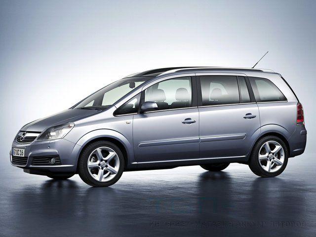 Opel Zafira B 2005 - 2008 1.8 (120 л.с.)