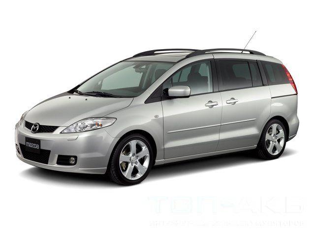 Mazda 5 I (CR) 2005 - 2007 2.0 (145 л.с.)
