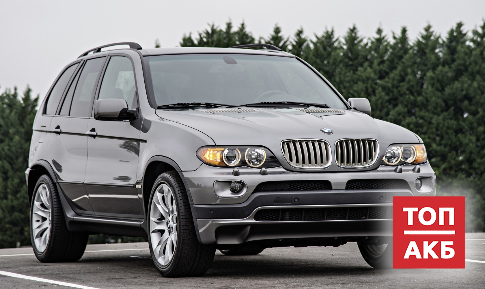 Аккумулятор для BMW X5 E53