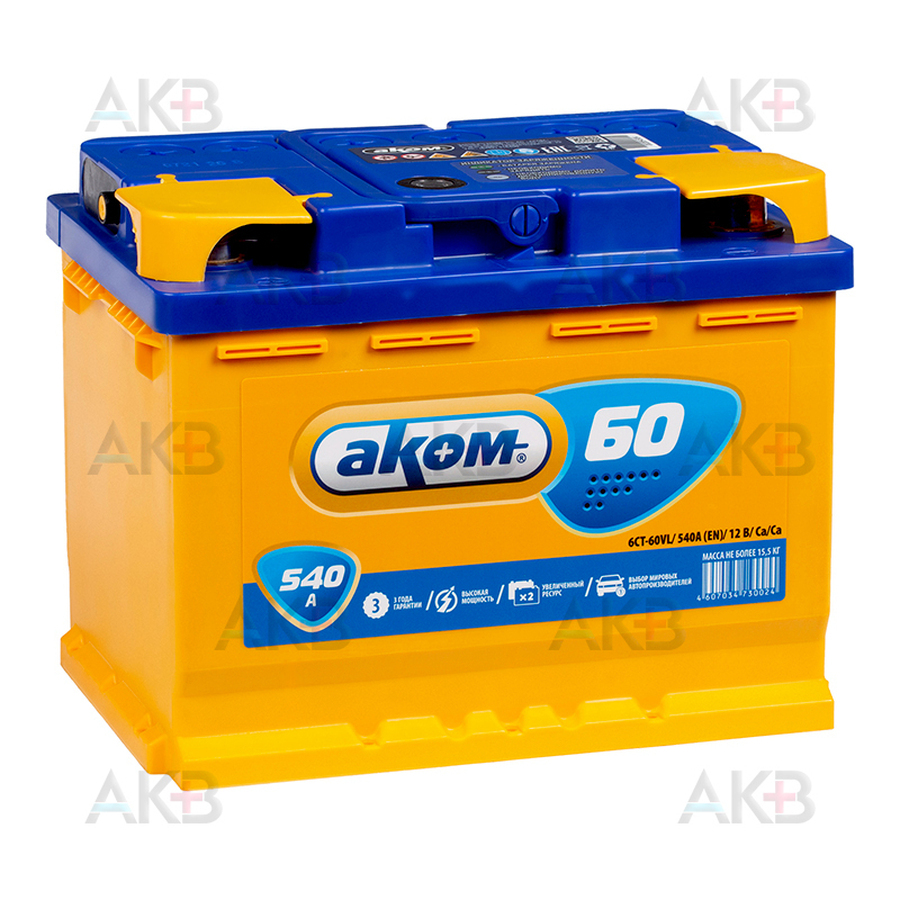 Автомобильный аккумулятор Аком 60 12V 60Ач 540A прям. пол. (242x175x190)