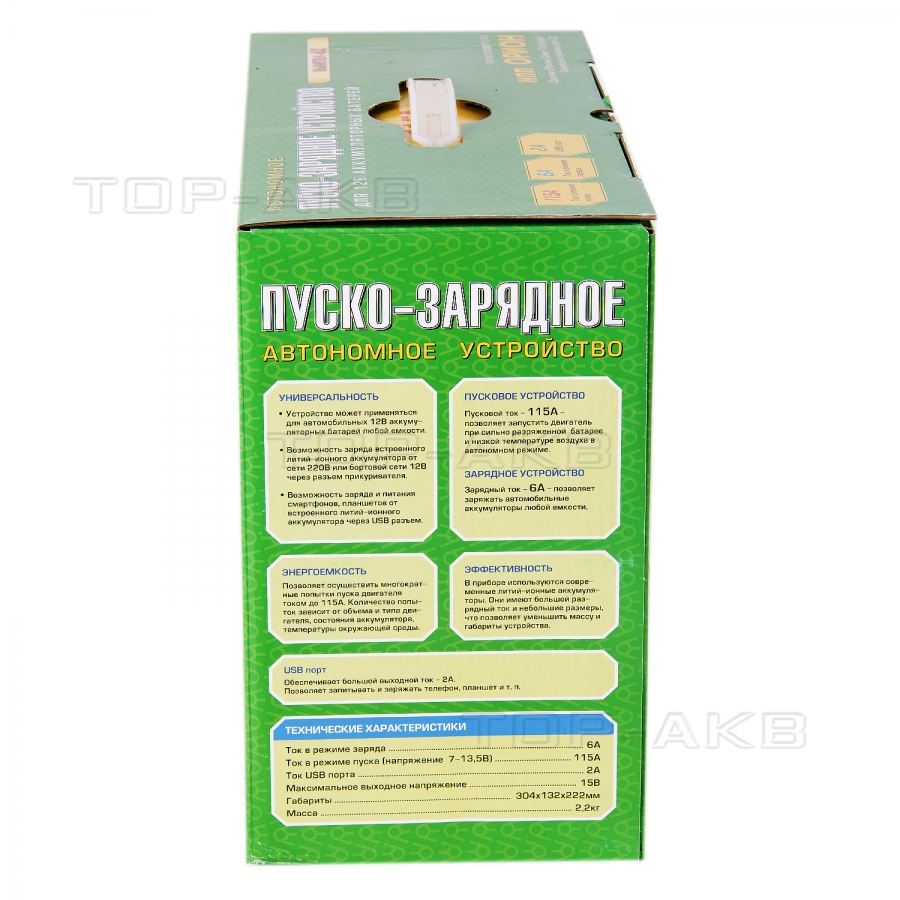 Пуско-зарядное устройство Вымпел 62 (165A/6A 12В автомат) 33,6 Вт/ч 9000мАч