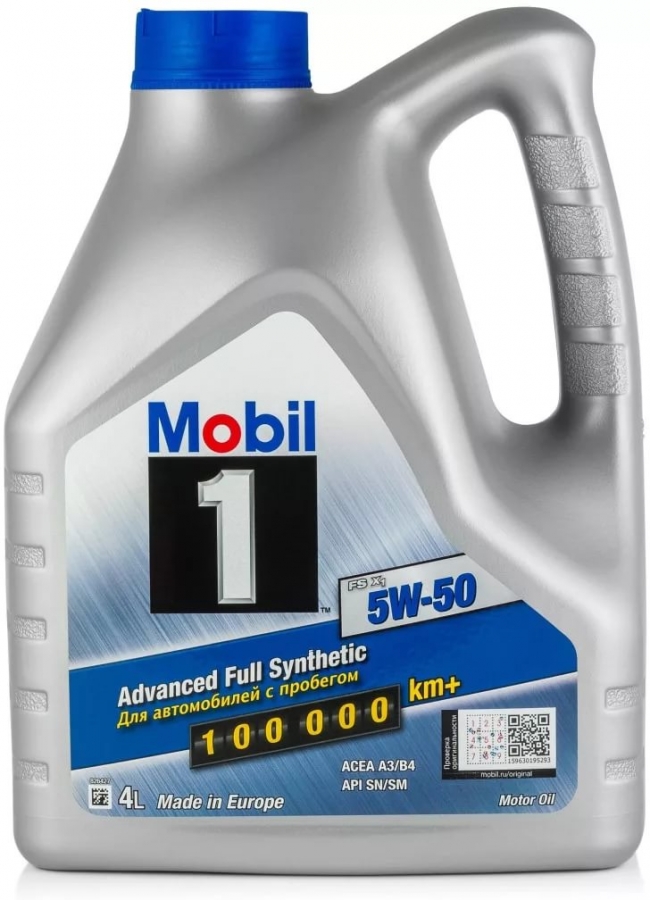 Грузовой аккумулятор Масло моторное синтетическое Mobil 1 FS X1 5w50 4л (153638)