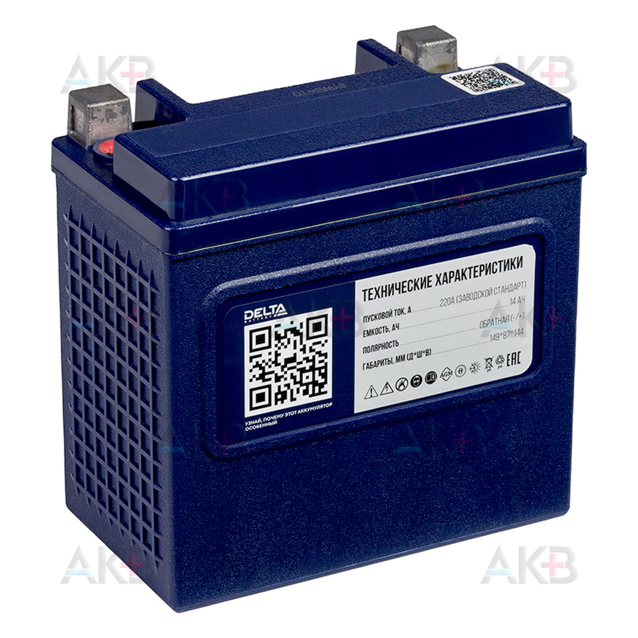 Мото аккумулятор Delta EPS 1215, 12V 14Ah, 220А (149x87x144) YTX14L-ВS обратная пол.