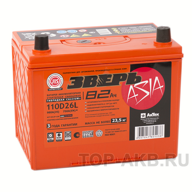 Автомобильный аккумулятор Зверь 110D26L (82R 750A 255х171х221)