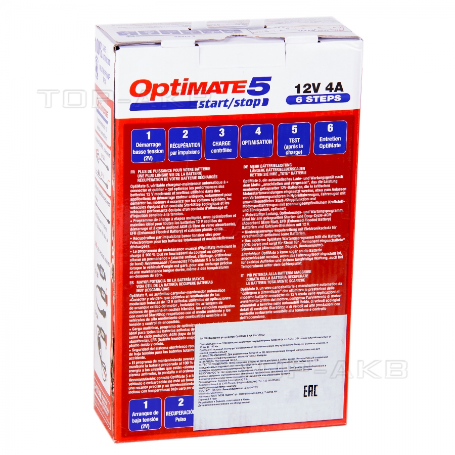 Зарядное устройство Optimate 5 4A Start-Stop (1x4A, 12 V) TM220