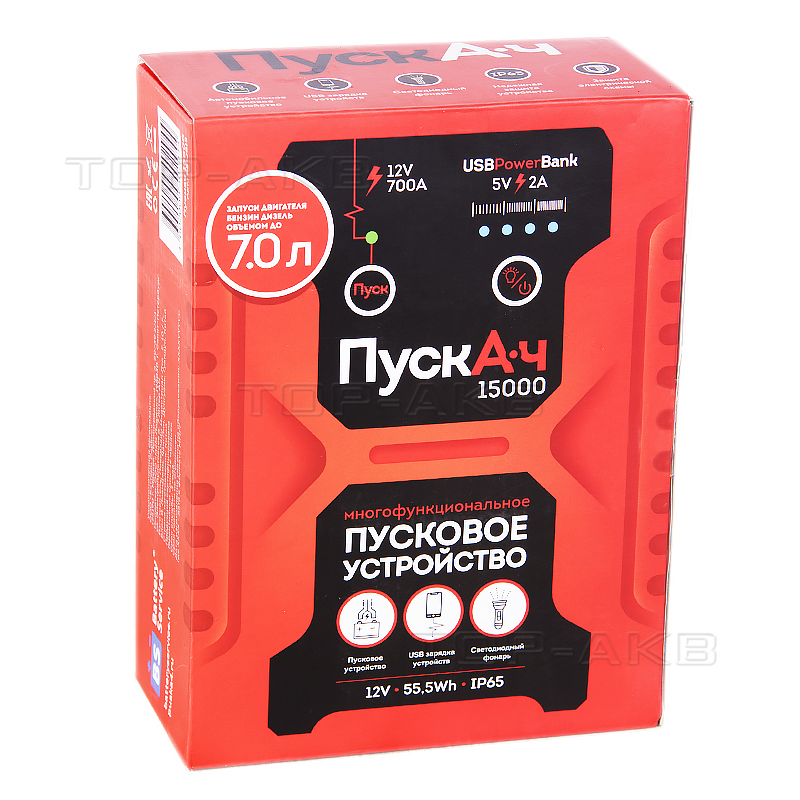 Пусковое устройство Battery Service BS-JS15 (ПускАч 15000) 350-700A