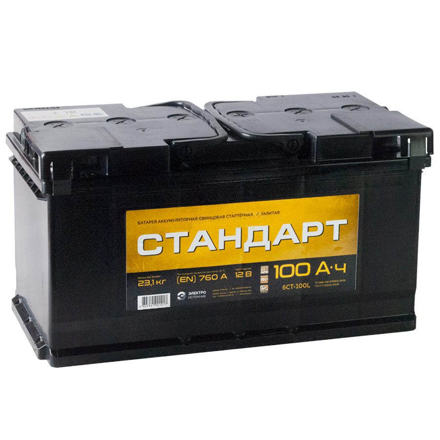 Автомобильный аккумулятор Стандарт 12V 100Ач 760А (353x175x190) обратная пол.
