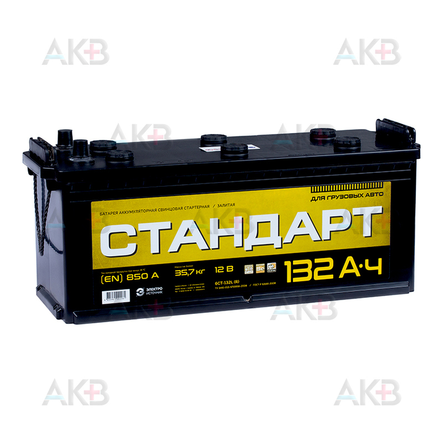 Автомобильный аккумулятор Стандарт 12V 132Ач 850А (513x192x223) обратная пол.