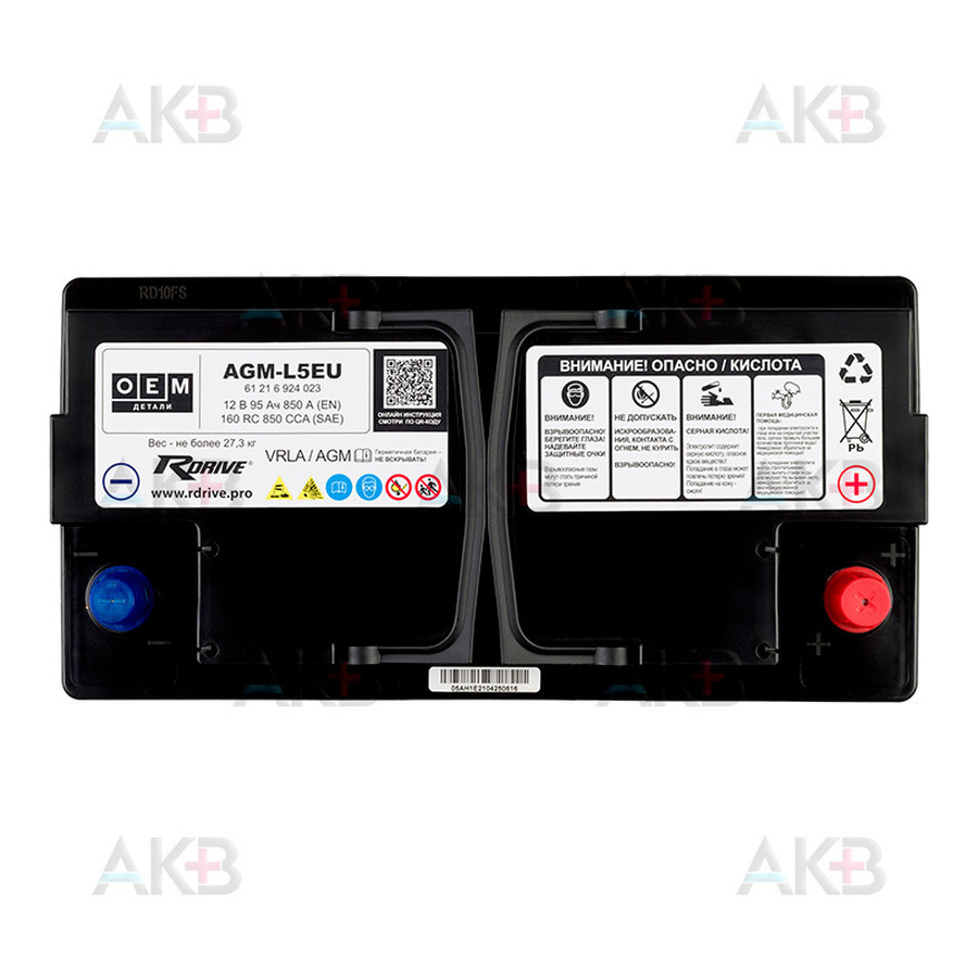 Автомобильный аккумулятор RDrive OEM AGM-L5EU 12V 95Ah 850A (353x175x190) 61 216 924 023