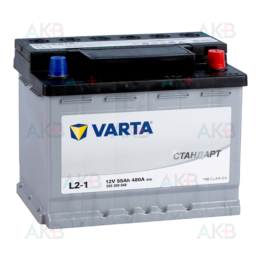 Автомобильный аккумулятор VARTA Стандарт 55 Ач 480А обр. пол. (242x175x190) 6СТ-55.0 L2-1