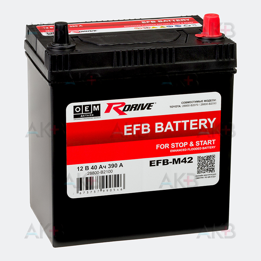 Автомобильный аккумулятор Аккумулятор RDrive OEM EFB-M42 40 Ач 390A обр. пол. (187x127x220) 28800-B2100 TOYOTA
