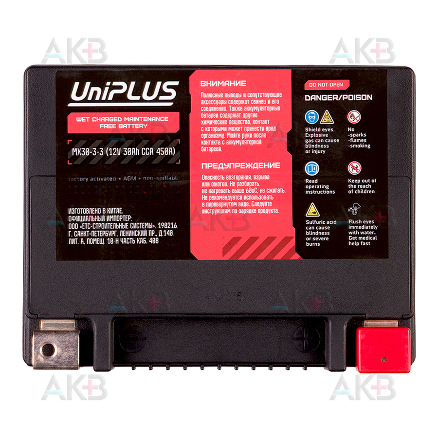 Мото аккумулятор UniPLUS AGM MX30-3-3 | 30Ah 450А обр. пол. (166x131x175) Power Sport