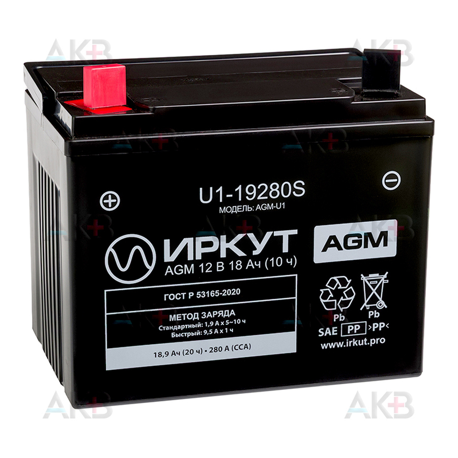 Мото аккумулятор ИРКУТ U1-19280S 12V 18.9 Ah 280A прям. пол. (197x131x163)