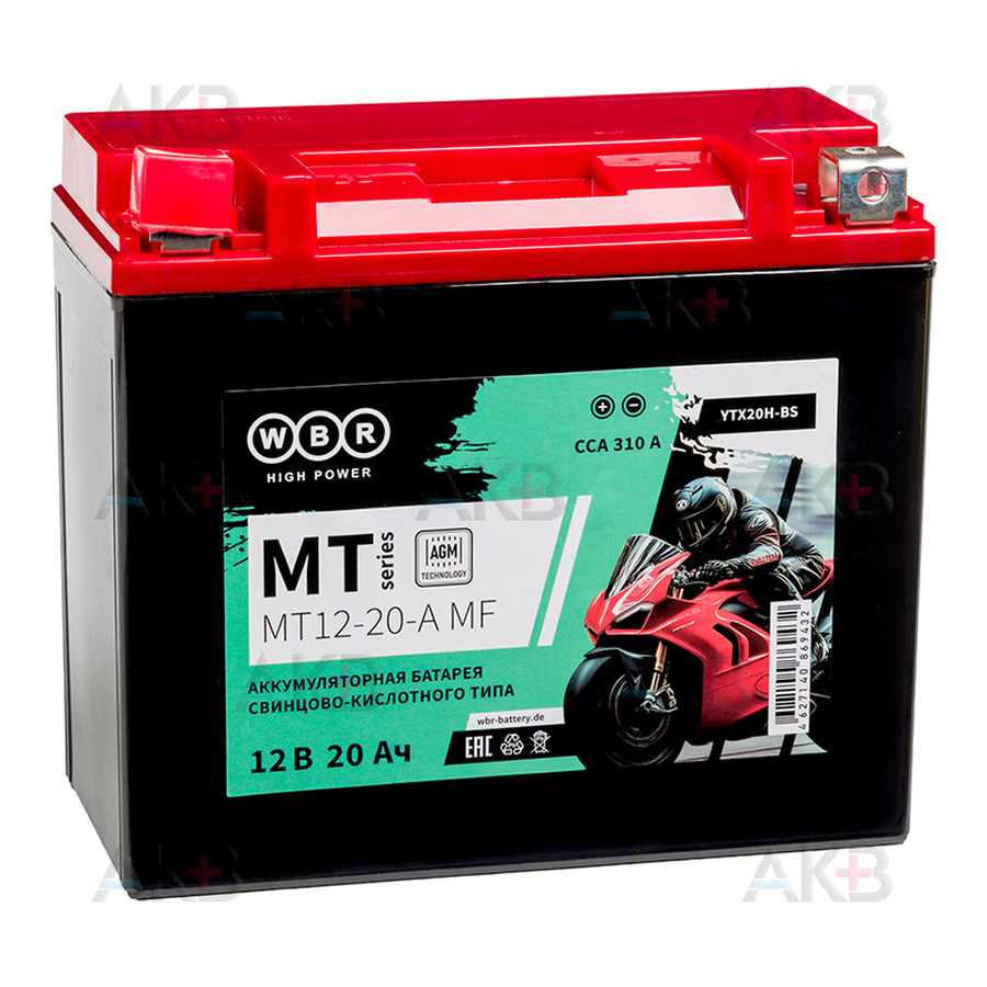Мото аккумулятор WBR MT12-20-A MF AGM 20 Ач 310А прямая пол. (175x87x155) YTX20H-BS