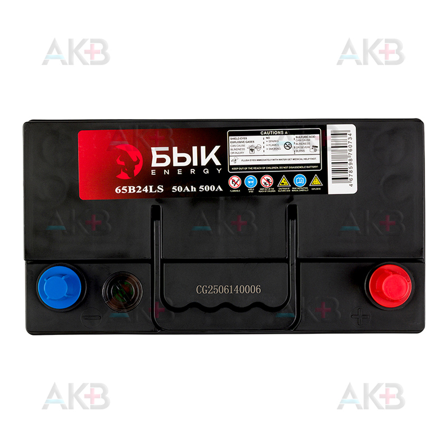 Автомобильный аккумулятор БЫК Energy 65B24LS 50Ah 500A обр. пол. (236x129x225) узкие. клеммы