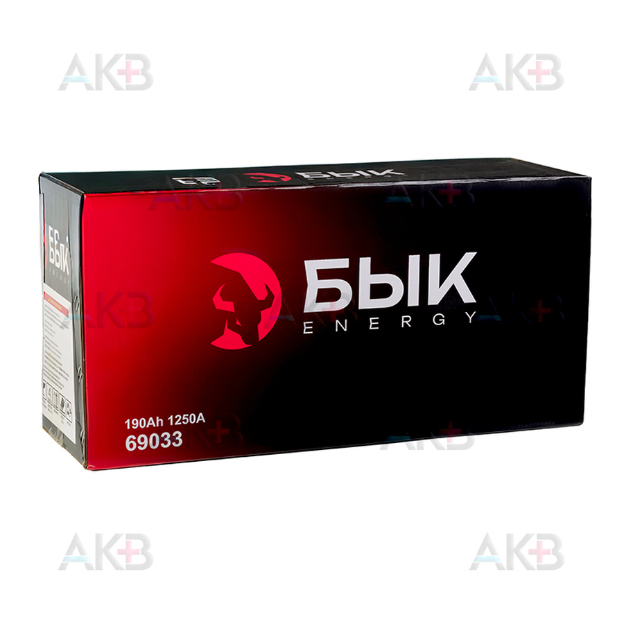 Автомобильный аккумулятор БЫК Energy 69033 190Ah 1250A прям. пол. (506х220х223)