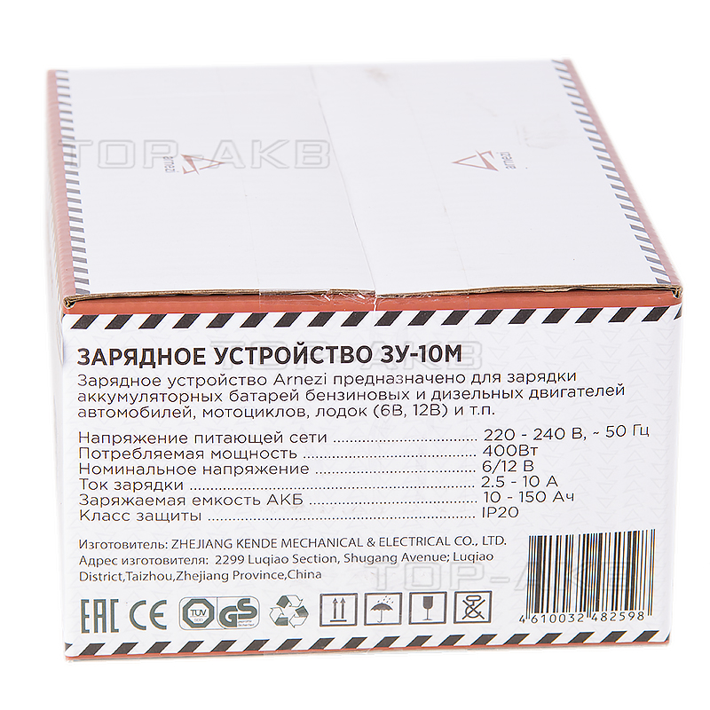 Купить Зарядное устройство ARNEZI ЗУ-10М 6/12В 2,5-10А (регулятор ...