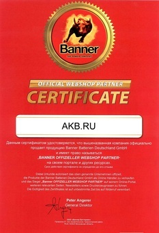 Автомобильный аккумулятор BANNER Running Bull AGM Start-Stop (60 501) 105R  950A 394x175x190. Фото 1
