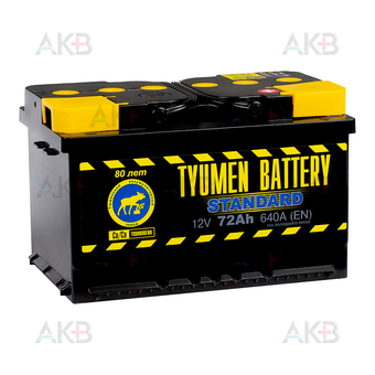 Tyumen Battery Standard 72 Ач обр. пол. низкий 620A (278x175x175)