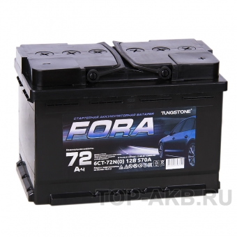 FORA 72R 570А 278x175x190