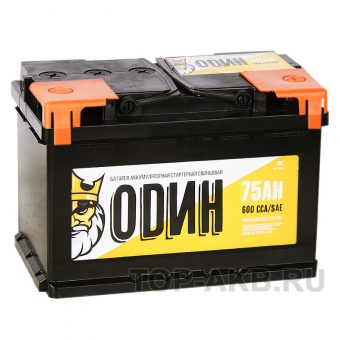 ОDИН 75R 600A 278x175x190