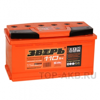 Зверь 110L 950A 353x175x190
