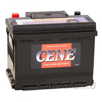Cene 56219 (62R 580A 242x175x190)
