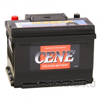 Cene 56177 (61R 610A 242x175x175)