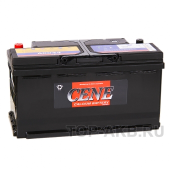 Cene 60044 (100R 800A 353x175x190)