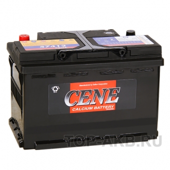 Cene 57412 (74R 680A 278x175x190)