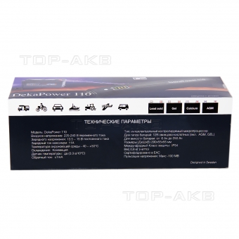 Зарядное устройство DekaPower 110 (0-11A) 12V, 10-250Ач. Фото 2