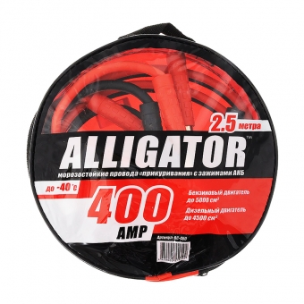 ALLIGATOR 400А (длина 2,5м морозостойкие) BC-400