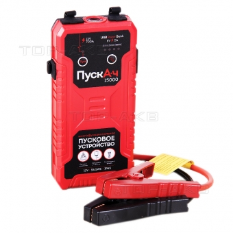 Пусковое устройство Battery Service BS-JS15 (ПускАч 15000) 350-700A. Фото 1