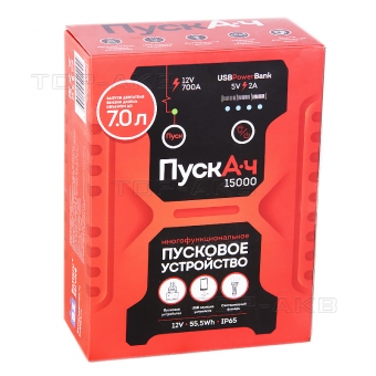 Battery Service BS-JS15 (ПускАч 15000) 350-700A
