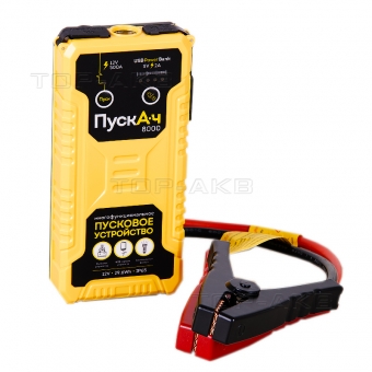 Пусковое устройство Battery Service BS-JS08 (ПускАч 8000) 250-500A. Фото 1