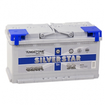 Silverstar 92R 820A 353x175x190