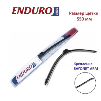 Комплект Denso Бескаркасные Универсальные 550/550 мм. (К5462-5462)
