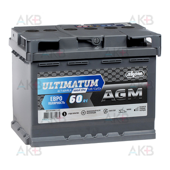 Ultimatum AGM 60 Ач 680А (242x175x190) обр. пол.