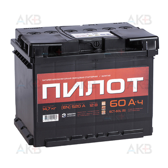 Пилот 12V 60Ач 520А (242x175x190) обратная пол.