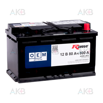 RDrive OEM AGM-L4EU 80Ач 800А обр. пол. (315x175x190) A0009822108