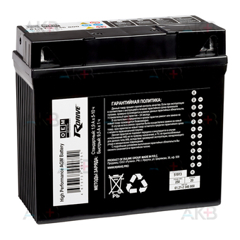 RDrive OEM AGM 51913 12V 20Ah 250А обр. пол. (185x80x170) 61.21-2 346 800 BMW