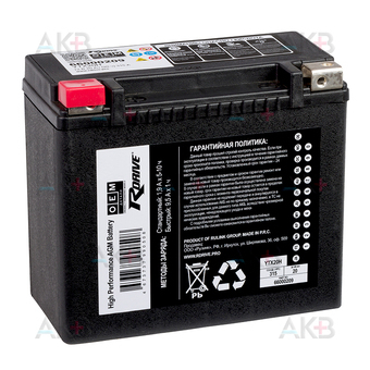 RDrive OEM AGM YTX20-BS 12V 20Ah 315А прям. пол. (175x87x155) 66000209 HARLEY DAVIDSON