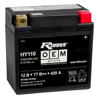 Rdrive GYZ18XL-Li 12V 77 Втч 6Ah 420А обр. пол. (112x70x110) LiFePO4 31500-MKK-A02 / HY110 Honda AFRICA