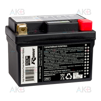 Rdrive OEM Детали YTZ5S-Li 12V 2Ah 26 Втч 140А обр. пол. (113x70x105) LiFePO4 79111053000 KTM