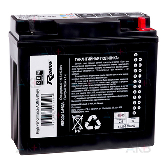 RDrive OEM Детали 51913 12V 20Ah 235А обр. пол. (185x80x170) 61.21-2 306 200 BMW
